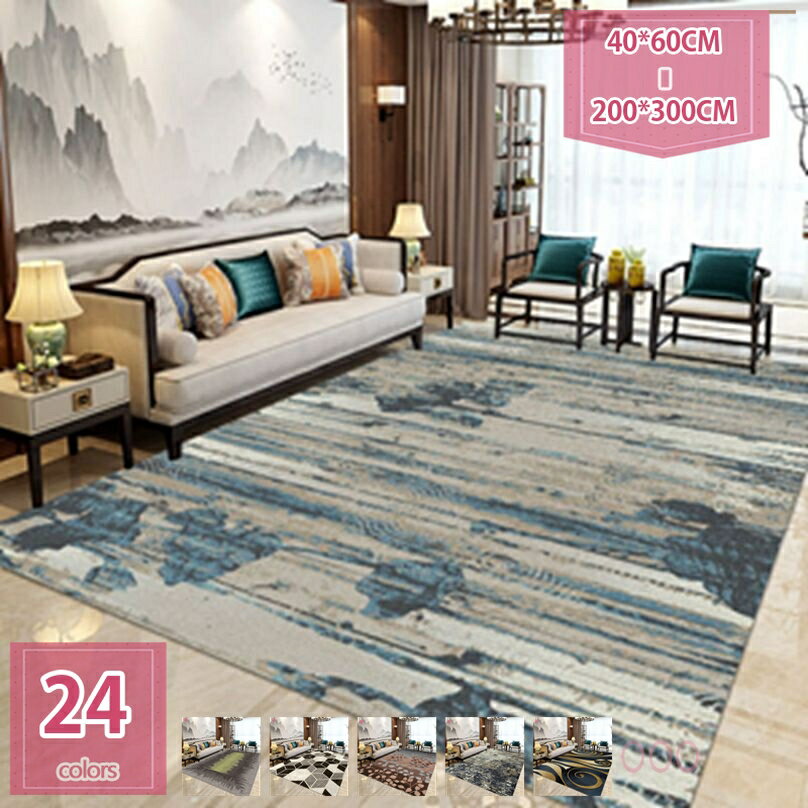 ラグ ラグマット ラグカーペット 洗える 滑り止め付 低反発 西海岸 絨毯 マット 北欧 カラー 幾何学 大理石 柄模様 カーペット おしゃれ 長方形 四角 ウォッシャブル 折り畳み可能ン 洗えるラグ 玄関マット 新生活 春用 引っ越し holosbird-goods1