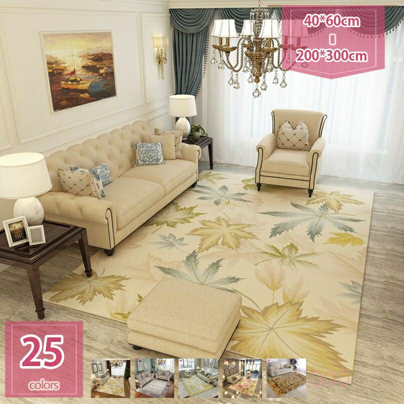 ラグカーペット 花柄 モロッコ柄 滑り止め インテリア じゅうたん 居間 ふわふわ カラー 寝室 一人暮らし 夏 心地良い リビングマット ウィルトン織 1年中使える カーペット フロアマット和室 部屋 センターラグ holosbird-goods1