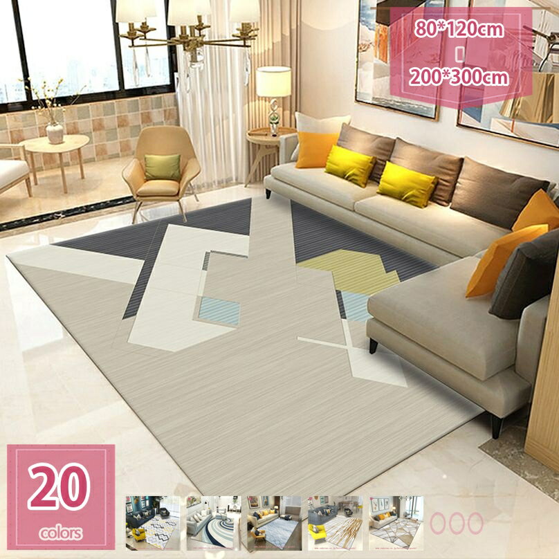 洗える ラグ 滑り止め マイクロファイバー フランネル 2畳 長方形 ラグマット マット カーペット 北欧 ホットカーペット対応 ホットカーペットカバー 滑り止め付 抗菌 防臭 ふわふわ 秋冬 冷房 床暖房 holosbird-goods1