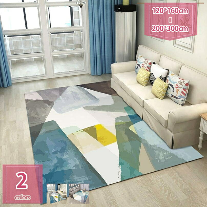 176 cm X 261 cm - 500円OFFクーポン ラグ 北欧 おしゃれ 3畳 ラグマット 洗える カーペット 厚手 ウレタン18mm ホットカーペットカバー 北欧風 洗える こたつ敷き オールシーズン かわいい 幾何学柄 幾何学 ホームカーペット holosbird-goods1