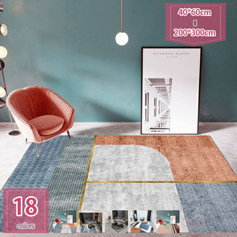 おしゃれ ラグ 6畳 絨毯 じゅうたん 北欧 モダン 幾何学 ログハウス アンティーク調 ヴィンテージ エスニック カーペット ウィルトン 青 お洒落 可愛い かわいい カラー 北欧 長方形 厚手リビング ヨーロピアン 西洋 洋風 洋間 holosbird-goods1