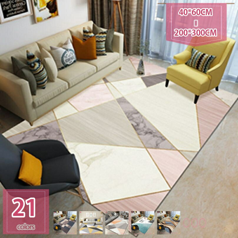 ラグ カーペット 滑り止め付き 畳 フランネルラグ 幾何学 洗える コンパクト ホットカーペット対応 オールシーズン レンガタイプ おしゃれ かわいい 北欧 ポップ 長方形 スベリ止め 丸洗い 折り畳み 可能(Z型ブラックライン holosbird-goods1