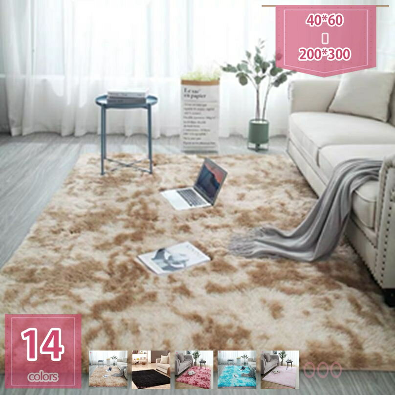 シャギー 床暖房 マット 一人暮らし 赤ちゃん 子ども ラグマット ホットカーペット対応 新生活 毛足 マット らぐ 敷物 ブラウン レッド ブラック かーぺっと CARPET holosbird-goods1