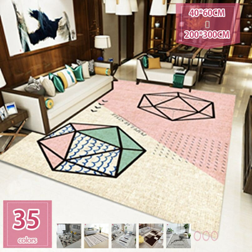 ラグ カーペット 滑り止め付き 畳 フランネルラグ 幾何学 洗える コンパクト ホットカーペット対応 オールシーズン レンガタイプ おしゃれ かわいい 北欧 ポップ 長方形 スベリ止め 丸洗い 折り畳み 可能(Z型ブラックライン holosbird-goods1