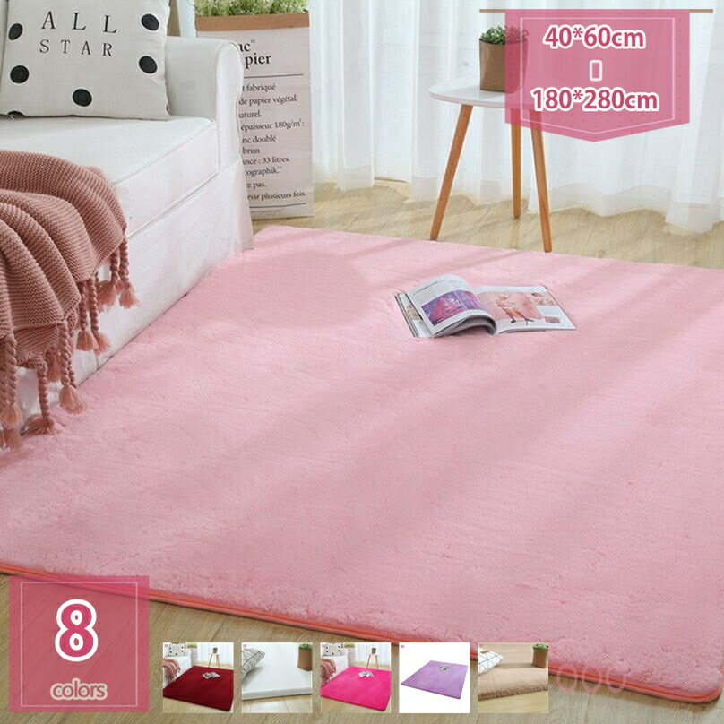 カーペット ラグ 50ミリパイル ラグ 厚手 シャギーラグ 長方形 北欧 ラグマット ホットカーペット対応 シャギーラグ ふかふかマイクロファイバー 洗濯OK 滑り止め付 洗えるラグ 抗菌 冷房対策 ホットカーペット holosbird-goods1