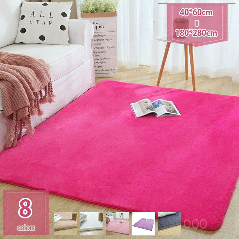 ラグ シャギーラグ ラグマット 洗える カーペット シャギー 絨毯 厚手 おしゃれ 一人暮らし長方形 夏用 オールシーズン ベージュ グリーン アイボリー 正方形 滑り止め デスク下ラグ デスクカーペット holosbird-goods1