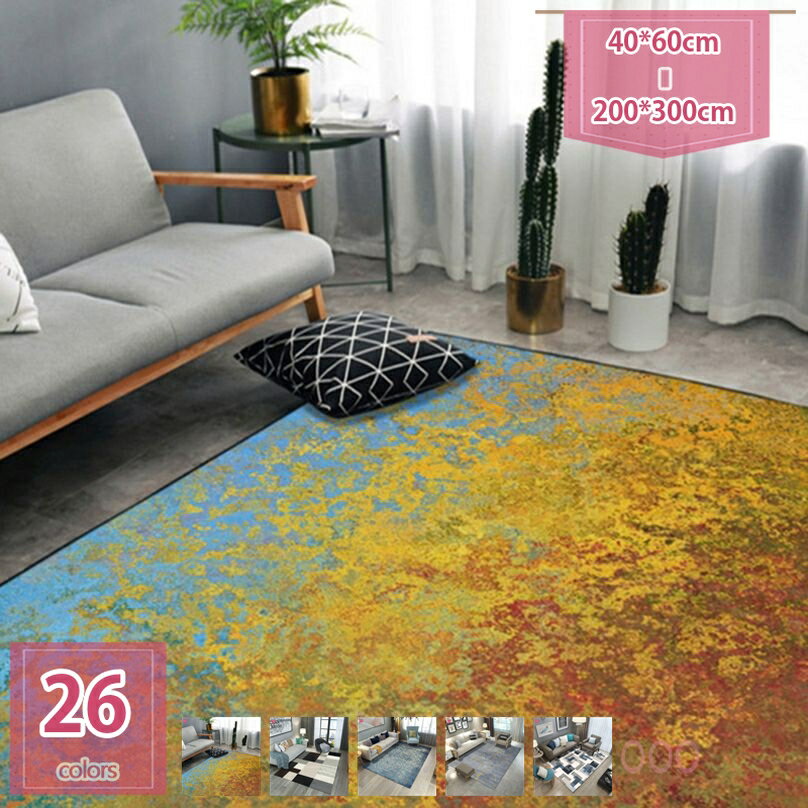 ラグ 北欧 おしゃれ 3畳 ラグマット 洗える カーペット 厚手 ウレタン18mm ホットカーペットカバー 北欧風 洗える こたつ敷き オールシーズン かわいい 幾何学柄 幾何学 ホームカーペット holosbird-goods1