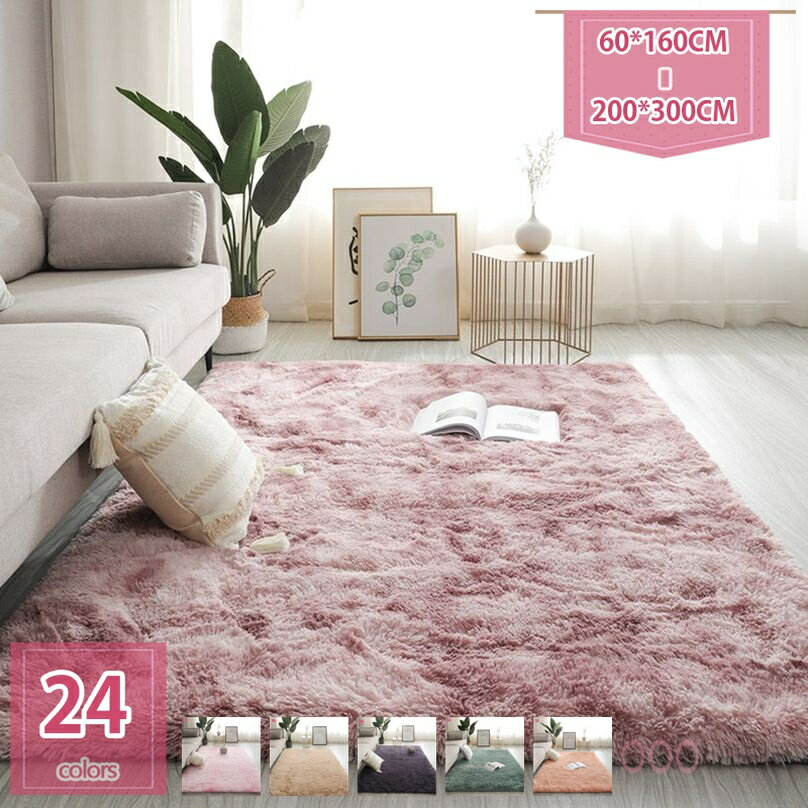カーペット ラグ 洗える ラグマット 防ダニ センターカーペット かわいい 抗菌 消臭 シャギーラグ 絨毯 滑り止め付き ふわふわ サラサラ 長方形 夏 秋冬 グレー holosbird-goods1