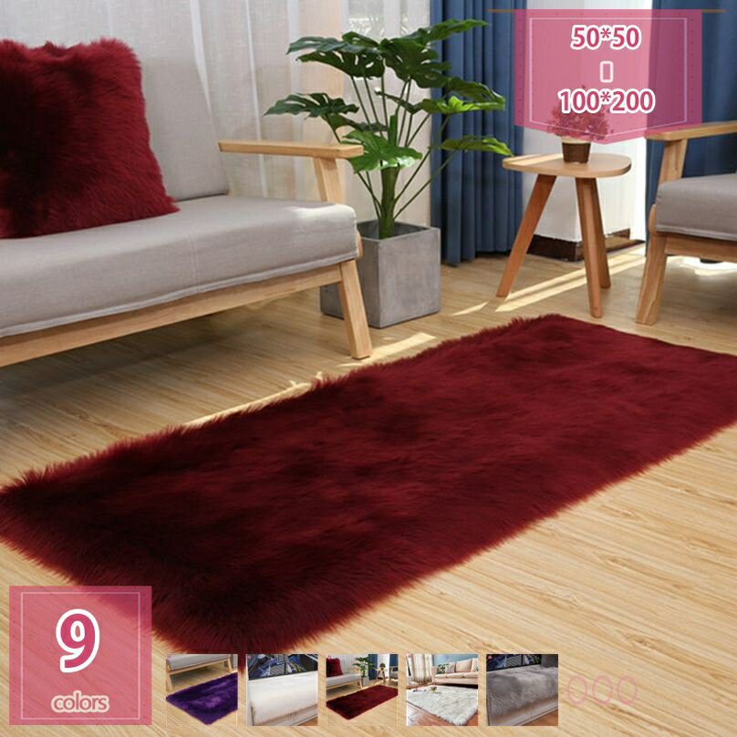 フェイクムートン 長毛 滑り止め ムートンラグ 洗える 防ダニ 抗菌加工 柔らかい ふわふわ おしゃれ 超可愛い 人工ウール 絨毯 フリースラグマット グレー ムートンマット 柔らかい holosbird-goods1