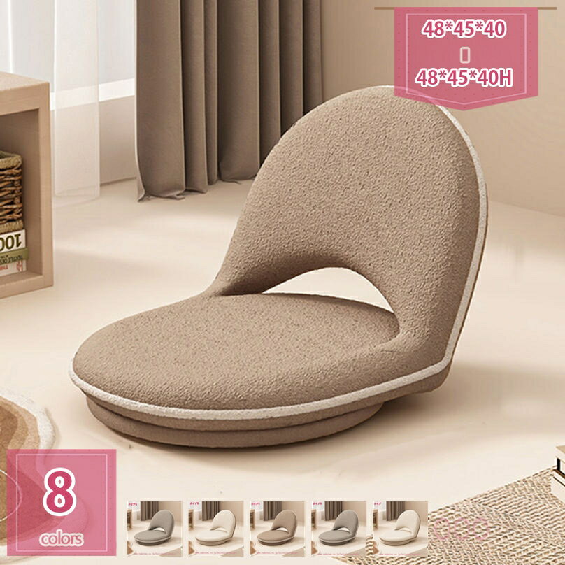 専用　折り畳み座椅子　レトロポップ 専用 折り畳み座椅子 レトロポップ