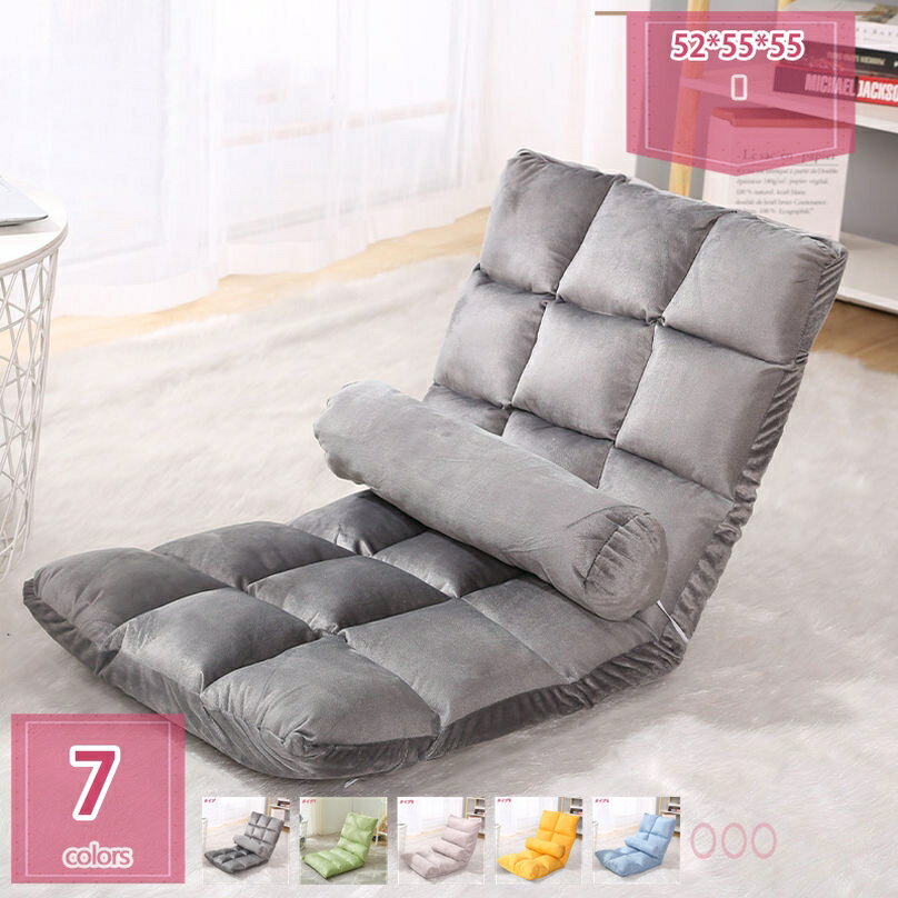 1000円OFFクーポン 座椅子 コンパクト 折りたたみ おしゃれ ハイバック リクライニングチェア ソファ ソファー 一人掛け 一人用 北欧 低反発 椅子 いす チェア 和室 リビングチェア テレワーク 在宅 一人暮らし holosbird-goods1