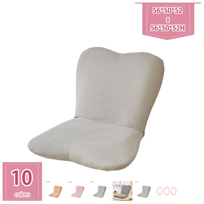 2000円OFFクーポン 座椅子 コンパクト おしゃれ 折りたたみ かわいい 小さめ 小さい 背もたれ ファブリック 収納 小型 子供 持ち運び パーソナルチェア 小さい ミニ座椅子 薄型 フロアチェア 一人掛け 省スペース holosbird-goods1