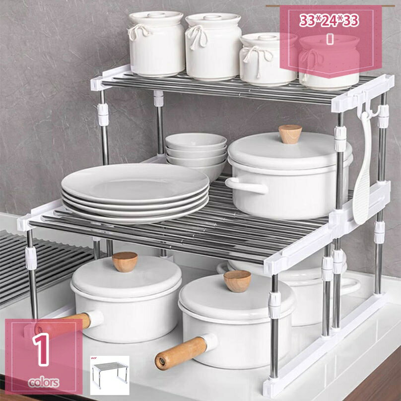 1600円OFFクーポン キッチンラック レンジ上 ラック 伸縮 レンジラック トースターラック レンジ上 ラック 伸縮式 レンジ台 キッチン収納棚 炊飯器ラック 調味料棚 台所棚 高さ調節可能 収納 レンジラック スリム 幅 調味料ラック シンプル おしゃれ holosbird-goods1