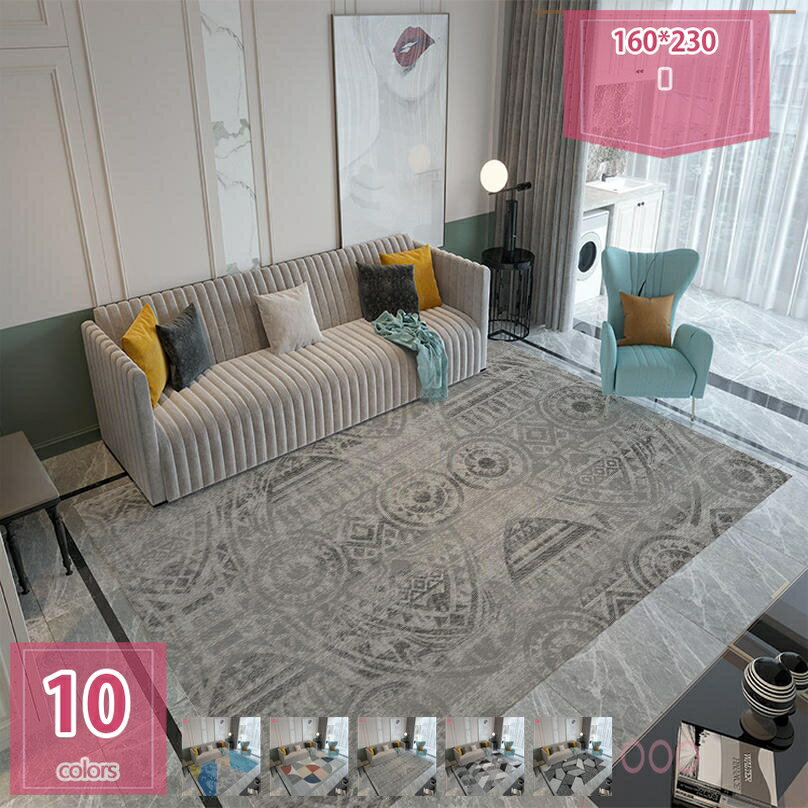 ラグ カーペット ラグマット 畳 フランネルラグ 滑り止め付き北欧風 幾何学 丸洗い おしゃれ 折り畳み可能 洗える 低反発 絨毯 モタン シンプル ホットカーペット対応 四季適用 大判 新生活 長方形 プリント柄 holosbird-goods1