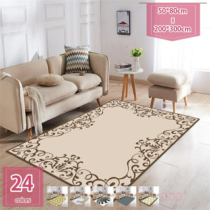 ラグ カーペット ラグマット フランネルラグ 1畳 北欧 滑り止め付き 防ダニ 抗菌 防臭 丸洗い オールシーズン ふわっと手触り おしゃれ 折り畳み 可能 モダン オシャレ 幾何学 おしゃれ ホットカーペット対応 一人暮らし holosbird-goods1