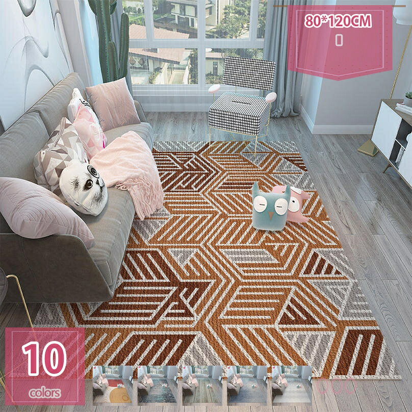 カーペット 夏用 ラグマット 3畳 絨毯 洗えるラグ 滑り止め 北欧 モダン 長方形 柔らかい 低反発 折り畳み 柄 ホットカーペット対応 防ダニ 防音 手触り 耐摩耗性 ホール/リビング/ベッドルーム ラグ プレイマット オールシーズン holosbird-goods1