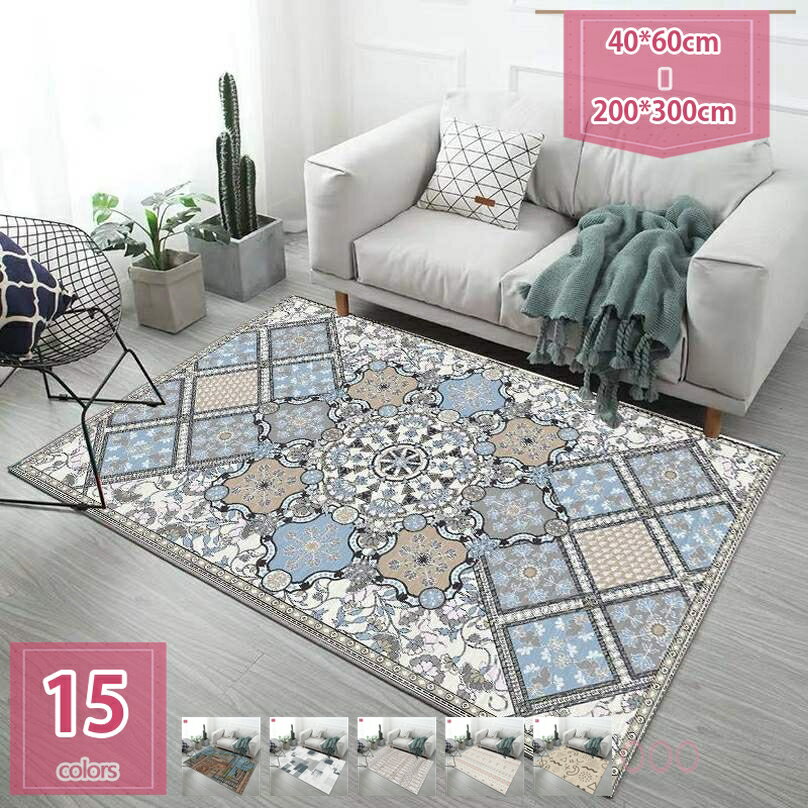 ラグ 洗える ラグマット カーペット 滑り止め付 北欧 長方形 モダン マイクロファイバー オシャレ プリント柄 折り畳み オールシーズン ホットカーペット対応 抗菌防臭 防ダニ リビング ベッドルーム 上質 新生活 夏用 冬 holosbird-goods1