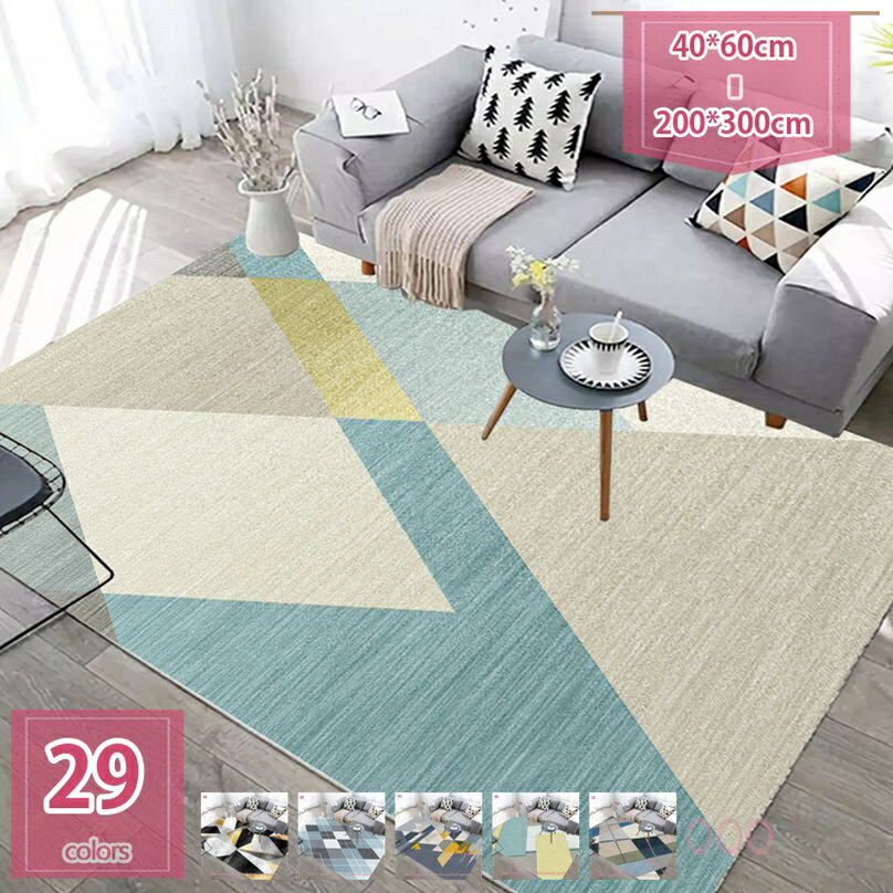 ラグ 下敷き カーペット 洗える フリーカット 滑り止め付き 低反発ウレタンラグ ラグ ふかふか 防音 保温 カーペット 3畳 長方形 8mm厚ソフトウレタンタイプ ホットカーペット 寝室/リビング/タタミ用 holosbird-goods1