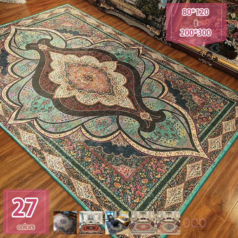 2000円OFFクーポン 北欧 ラグマットじゅうたん 約 2畳 用 ヨーロピアン ラグ アンティークカーペットモロッカン柄 ラグ ペルシャ絨毯 柄 ビンテー ジ 滑り止め付き 厚手 ペルシャ絨毯風 エスニック 寝室 インテリア 寝室 ラグ カーペット holosbird-goods1