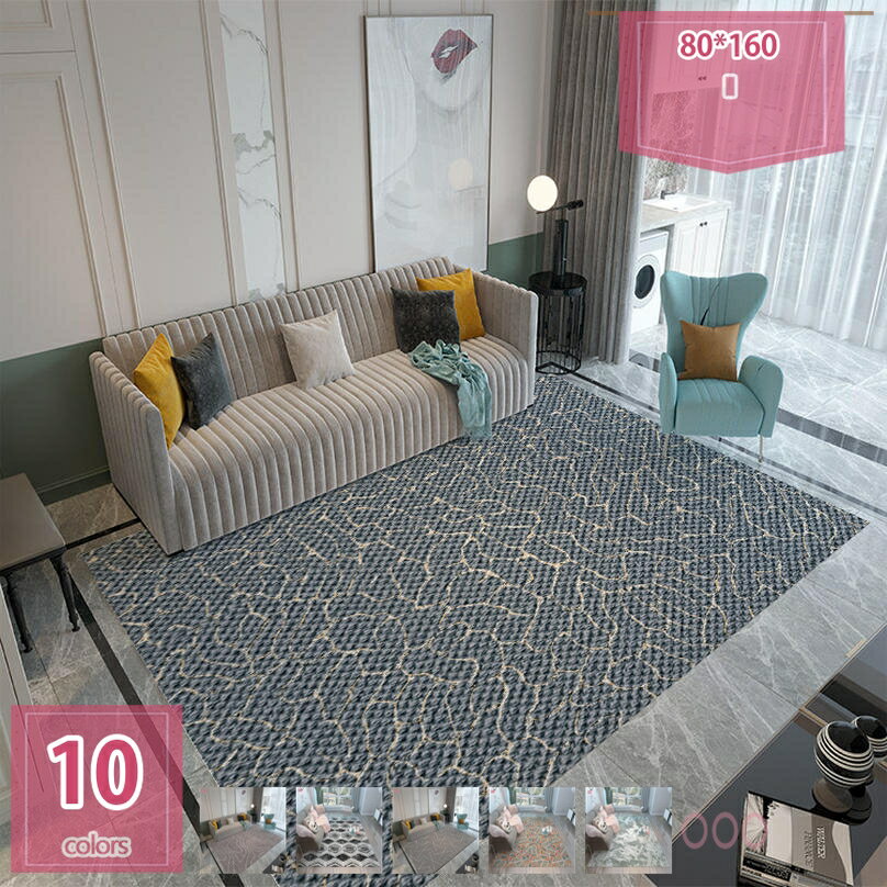 絨毯 北欧風 抽象的 ラグ カーペット 洗える 滑り止め付 四角 長方形 ラグ マット インテリア 事務所 和室 リビングラグ 引っ越し 新生活 オールシーズン 幾何学 おしゃれ ホットカーペット対応 一人暮らし 夏用 お祝い holosbird-goods1