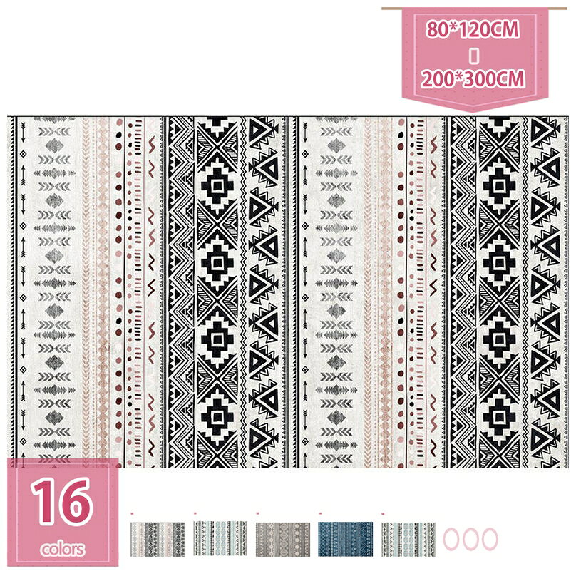 ラグ カーペット ラグマット フランネルラグ 1畳 北欧 滑り止め付き 防ダニ 抗菌 防臭 丸洗い オールシーズン ふわっと手触り おしゃれ 折り畳み 可能 モダン オシャレ 幾何学 おしゃれ ホットカーペット対応 一人暮らし holosbird-goods1