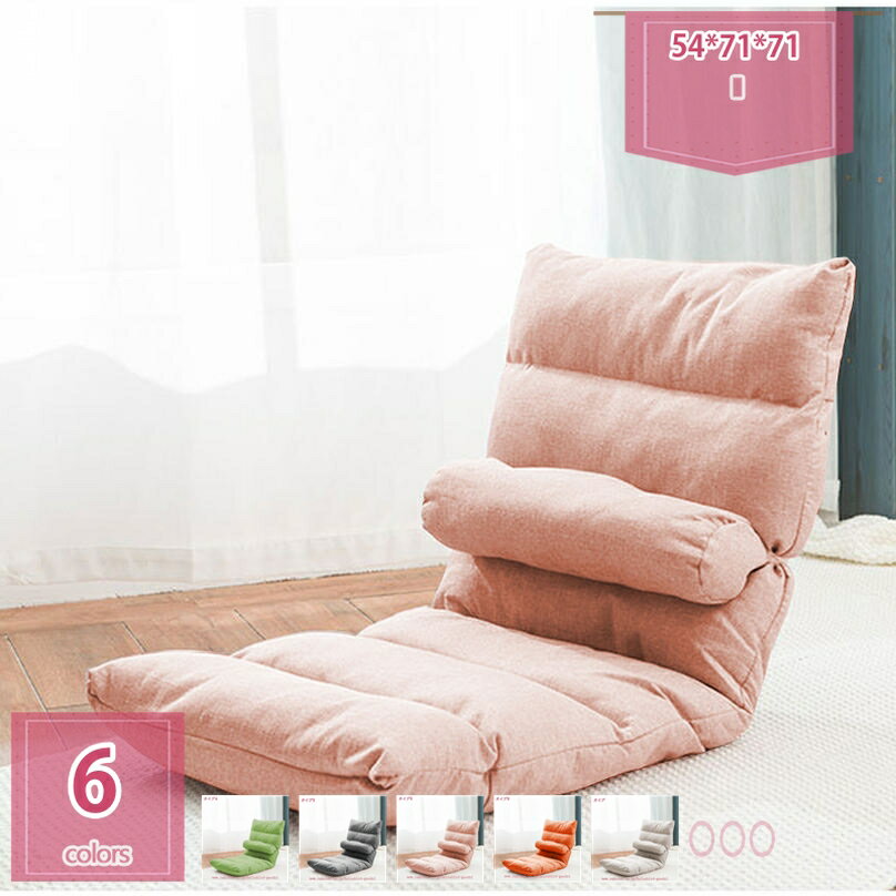 2000円OFFクーポン スーパーハイバック 座椅子 低反発 ハイバック 5段階ギア リクライニング ファブリック チェアー チェア 椅子 おしゃれ フロアチェア 座いす 座イス 椅子 チェアー こたつ用 一人掛け背もたれ holosbird-goods1