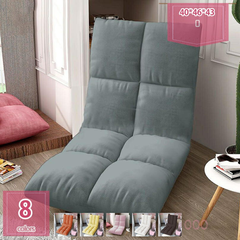 777円OFFクーポン 座椅子 ハイバック コンパクト リクライニング 低反発 おしゃれ 北欧 チェア フロアチェア リビングチェア ソファ 一人掛け リクライニングチェア 一人用 ソファー ソファーベッドもこもこ