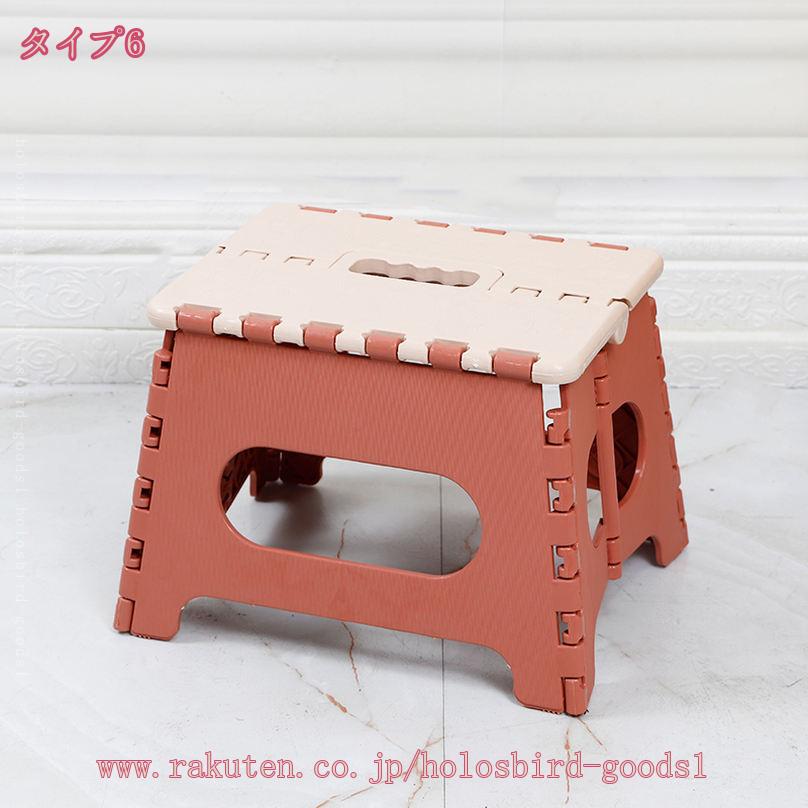 500円OFFクーポン おしゃれ 踏み台 クラフタースツール 折りたたみ ステップ台 椅子 チェア 一段 脚立 コンパクト かわいい インテリア雑貨 子供イス コンパクト アウトドア キッチン トイレ 洗車 作業台 収納 掃除 インテリア holosbird-goods1