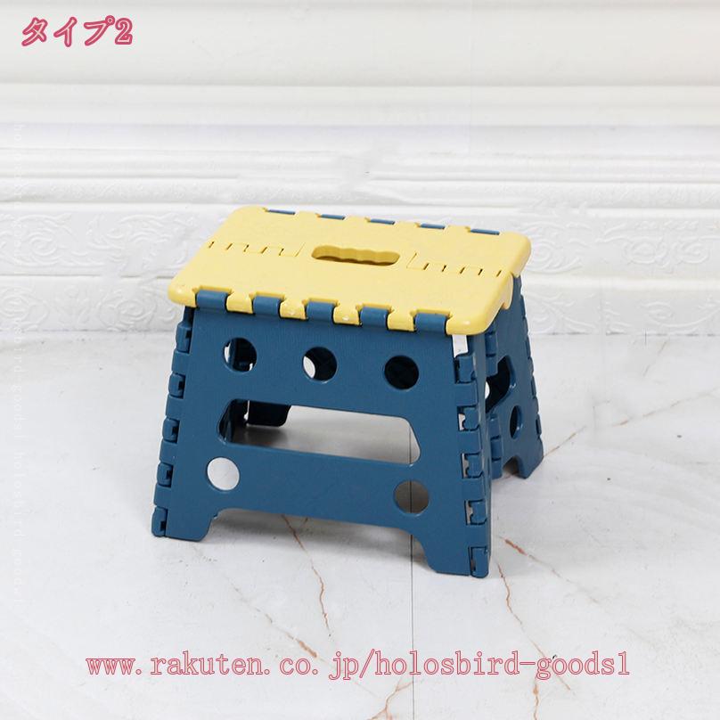 500円OFFクーポン おしゃれ 踏み台 クラフタースツール 折りたたみ ステップ台 椅子 チェア 一段 脚立 コンパクト かわいい インテリア雑貨 子供イス コンパクト アウトドア キッチン トイレ 洗車 作業台 収納 掃除 インテリア holosbird-goods1