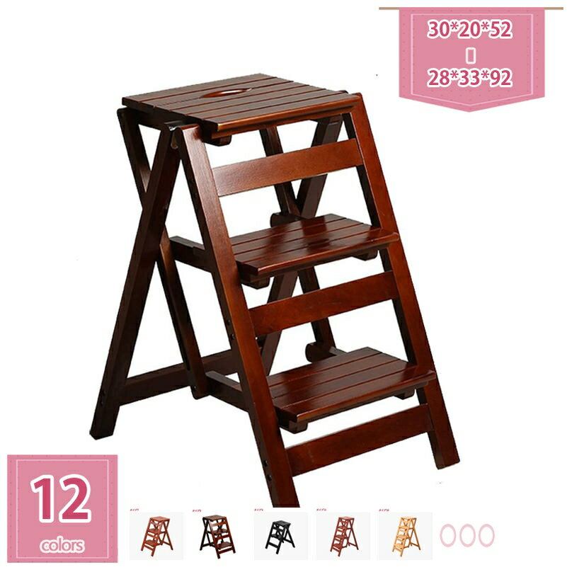 2000円OFFクーポン 脚立 折りたたみ おしゃれ ステップ台 踏み台 耐荷重150kg 木製 ステップ 2段 3段 4段 丈夫 スツール 天然木 滑り止め付 椅子 ディスプレイラック 植物 ガーデンラック 折り畳み かわいい holosbird-goods1