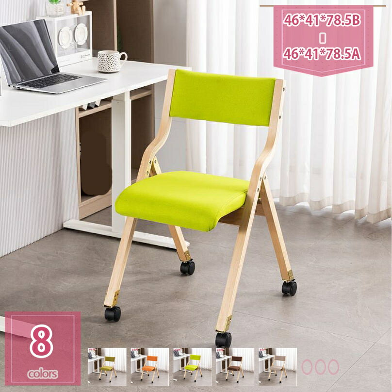 1000円OFFクーポン 折りたたみ椅子，折り畳み椅子, 椅子 折りたたみ, ダイニングチェア, 椅子 木製 天..