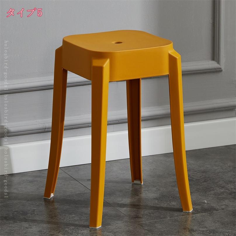 800円OFFクーポン スタッキングスツール スタッキングチェア スタッキング いす プラスチックスツール ラウンドスツール ダイニングチェア 耐荷重150kg 積み重ね収納 多色 客間 ダイニング ダイニングルーム 椅子プラスチック [2]