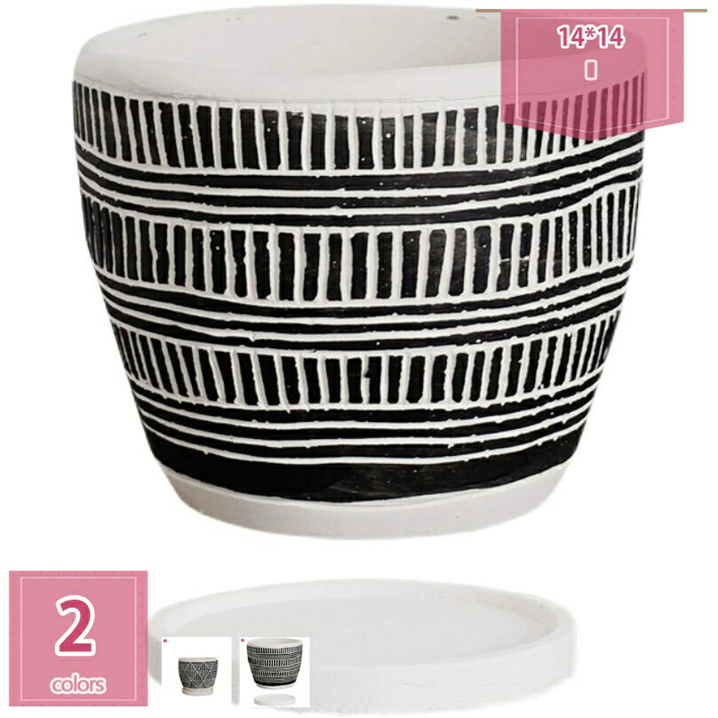 ボーダープランター受皿付き底穴あり...