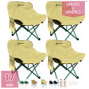 アウトドアチェア ミニチェア 折りたたみチェア ミニ 収納袋 付き 折りたたみ フェス チェア 椅子 イス お花見 花見 軽量 軽い コンパクト アウトドア 椅子 イス キャンプ レジャー BBQ バーベキュー 折りたたみ ハイチェア holosbird-goods1
