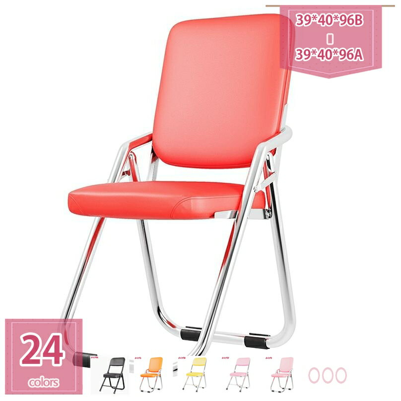 800円OFFクーポン パイプ椅子 折りたたみ椅子 ハイバック パイプイス 折りたたみイス 折りたたみチェア ミーティングチェア 會(huì)議イス 會(huì)議椅子 オフィスチェア スチール 涂裝 折りたたみ 椅子 チェア チェアー holosbird-goods1