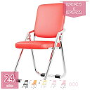 パイプ椅子 折りたたみ椅子 ハイバック パイプイス 折りたたみイス 折りたたみチェア ミーティングチェア 会議イス 会議椅子 オフィスチェア スチール 塗装 折りたたみ 椅子 チェア チェアー holosbird-goods1