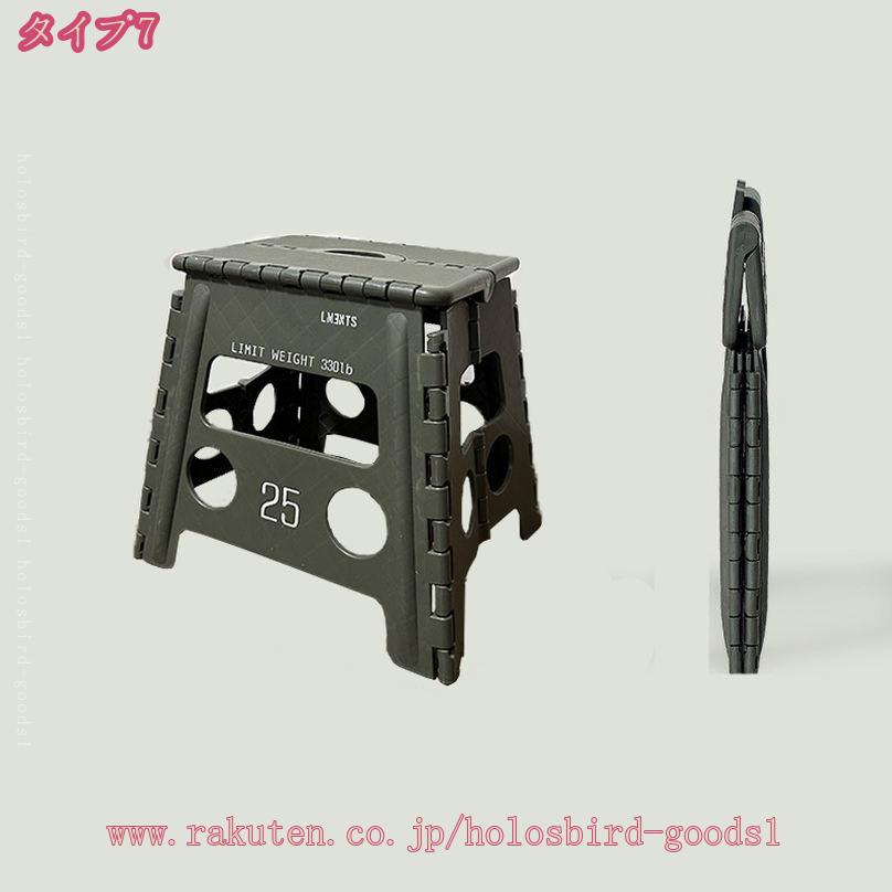 踏み台 折りたたみ スツール L 耐荷重90kg 脚立 いす イス 椅子 ステップ台 おしゃれ コンパクト 子ども 子供 ステップ 踏み台 トイレ キッチン 軽い 軽量 洗車台 作業台 アウトドア 新生活 スツール 椅子 チェア 踏み台 折りたたみ ステップ 脚立耐荷重は150kg