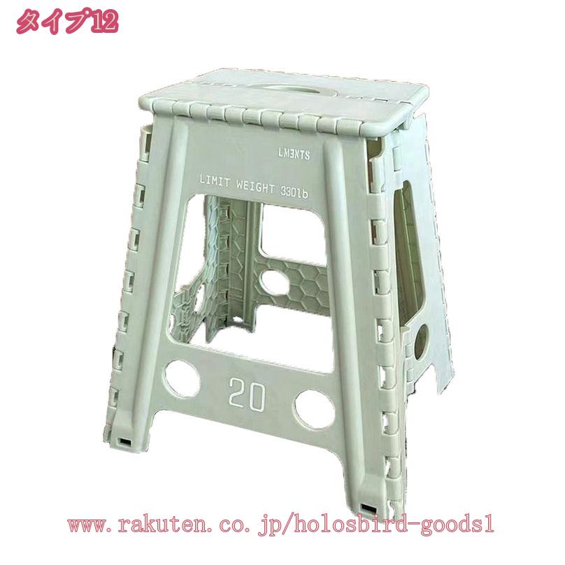 踏み台 折りたたみ スツール L 耐荷重90kg 脚立 いす イス 椅子 ステップ台 おしゃれ コンパクト 子ども 子供 ステップ 踏み台 トイレ キッチン 軽い 軽量 洗車台 作業台 アウトドア 新生活 スツール 椅子 チェア 踏み台 折りたたみ ステップ 脚立耐荷重は150kg