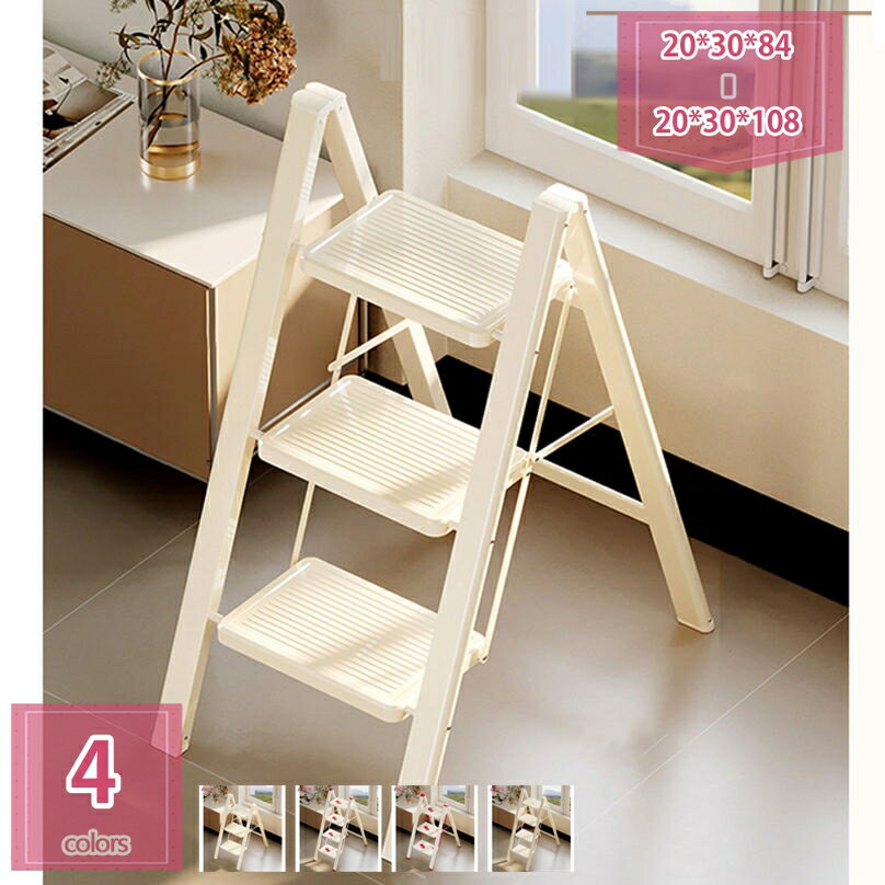 1000円OFFクーポン 折りたたみ 脚立 3段 4段 即納 脚立 折りたたみ おしゃれ 踏み台 はしご ステップチ..