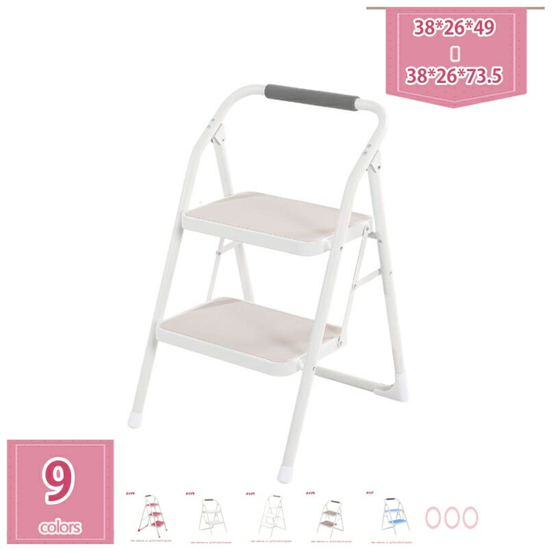 踏み台 折りたたみ 脚立 2段 3段 ステップ台 ステップチェア 折りたたみステップ ディスプレイラック ..