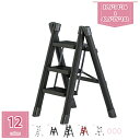 1600円OFFクーポン 脚立 2段 3段 4段 5段 踏み台 折りたたみ ステップ台 はしご 耐荷重150kg スチール 軽量多機能 室内 屋外 はしこ 梯子 家庭用ステップ台 ステップチェア 折りたたみステップ ディスプレイラック ステップラダー スツール はしご ステップ 大掃除 洗車台