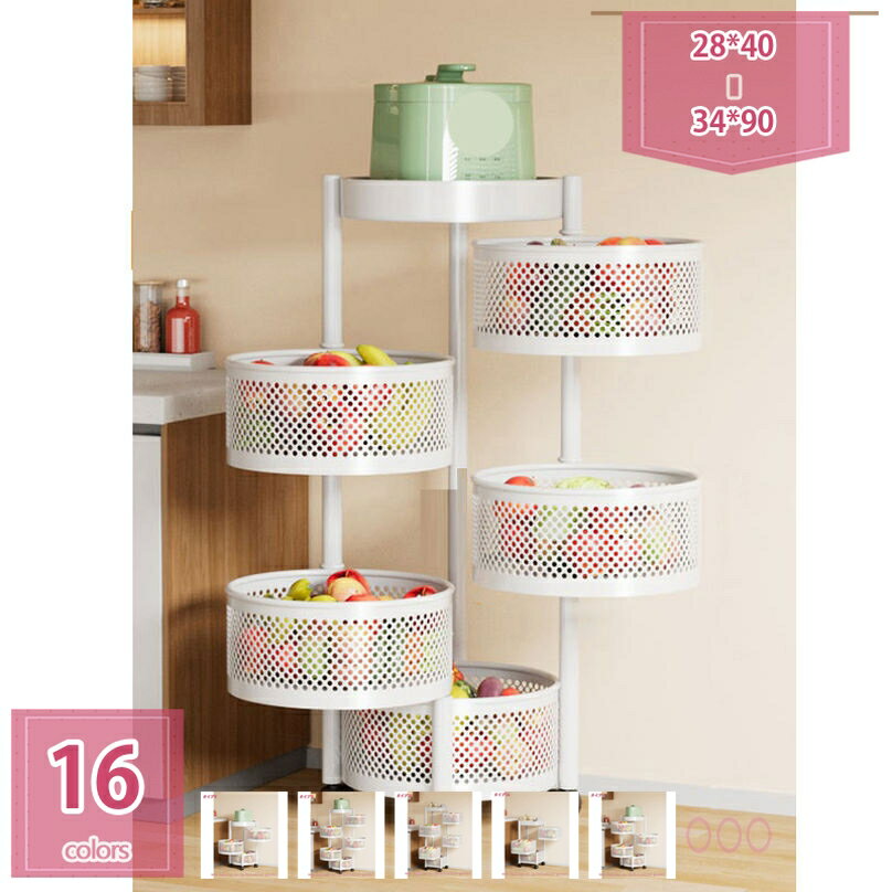 2000円OFFクーポン キッチンワゴン 引き出し回転ラック 移動式 バスケットラック ワゴン メッシュタイプ ラック 収納カート キャスター付き 防錆 小物収納 隙間収納 整理棚 オフィス バスルーム 台所 調味料 皿鍋