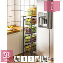 3500円OFFクーポン キッチンワゴン3段4段5段 スリム 天板付き キャスター付き ストッパー付き 収納ワゴ おしゃれ キッチン収納 ランドリー収納 洗面所収納 脱衣所収納 調味料収納 スリムワゴン キャスター付き 隙間収納