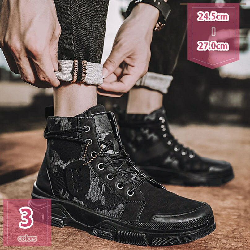 1000円OFFクーポン トレッキングシューズ ハイキングシューズ メンズ ブーツ 防滑 かっこいい 夏 秋冬 ..