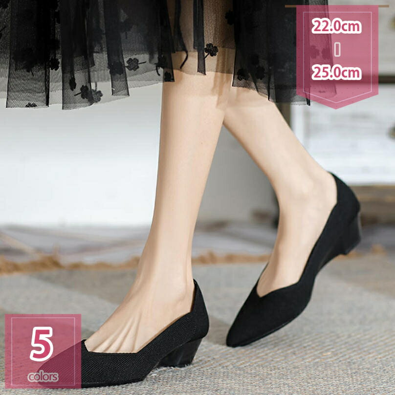 777円OFFクーポン ウエッジソール ポインテッドトゥ パンプス 厚底 プラットフォーム エレガント カジュアル 履きやすい 走れる歩きやすい 防水 エナメル ミドルヒール 通勤 通学 仕事 おしゃれ レディース靴 holosbird-goods1