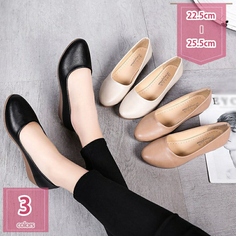 1000円OFFクーポンウェッジソ...