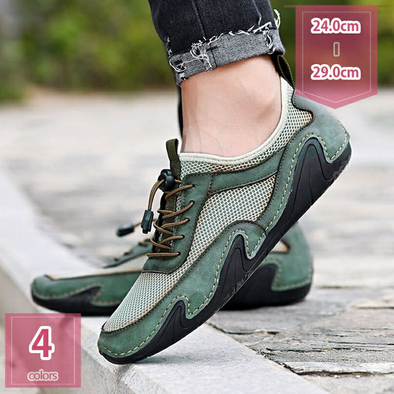 1000円OFFクーポン メンズ ドライビングシューズ 軽量 スリッポンシューズ 滑り止め クラシック 職場用 モカシン 靴 ローファーローカット ひも付き ビジネス シューズ 通気快適 耐磨耗 シンプル 歩きやすい 履きやすい カジュアル シューズ holosbird-goods1