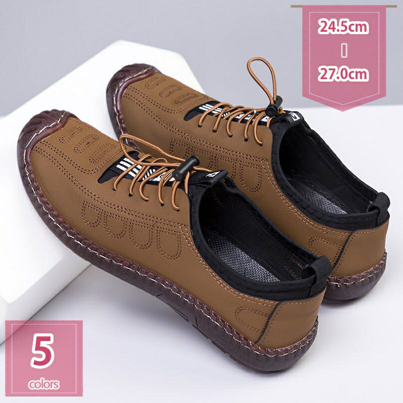 300円OFFクーポン カジュアルシューズ メンズ スリッポン メッシュ ローファー ドライビングシューズ メンズ スニーカー 革靴 モカシン メンズ靴 革 おしゃれ 軽量 滑り止め 通気性 カジュアルシューズ オシャレスリッポン 紳士靴 通勤 holosbird-goods1