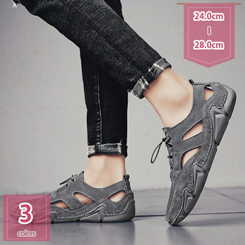 777円OFFクーポン ローファー スリッポン メンズ ビジネスシューズ 紳士靴 ドライビング ローカット 靴 ストレートチップ ウォーキング シューズ カジュ...