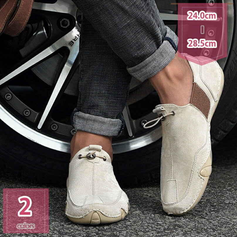 1000円OFFクーポン メンズ カジュアルシューズ ドライビングシューズ 革靴 スリッポン ローファー モカシン 軽量 カジュアル デッキシューズ 革にぶつからない 滑り止め 通気性 疲れにくい 防水 耐磨耗性 大きいサイズ トレッキングシューズ holosbird-goods1